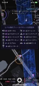 イングレス,レベルが15になりました。